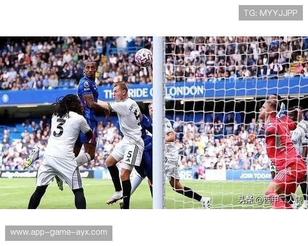 切尔西新援首秀惊艳，斯坦福桥掌声如潮